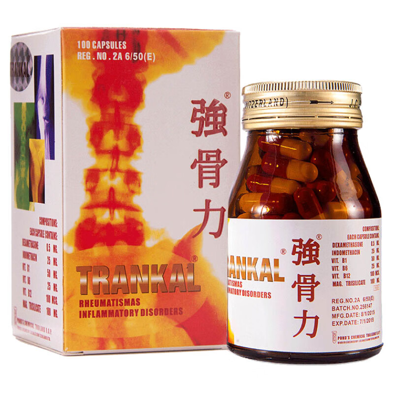 强骨力 泰国进口强骨力