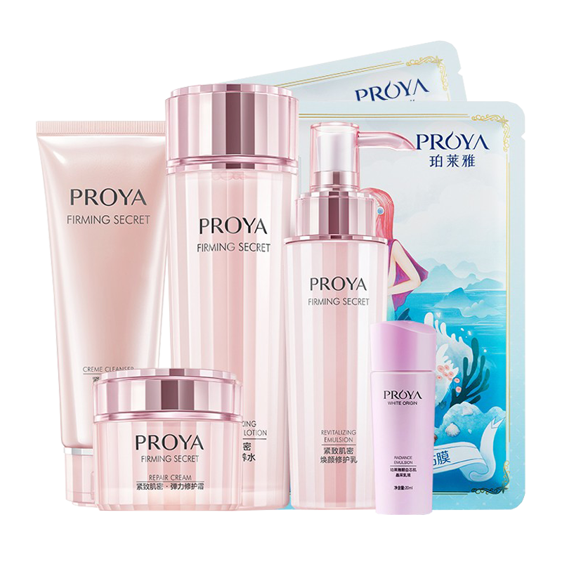 珀莱雅 紧致肌密护肤套装