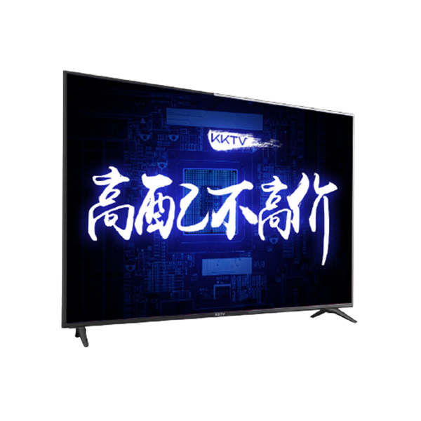 KKTV 广视角 平板电视