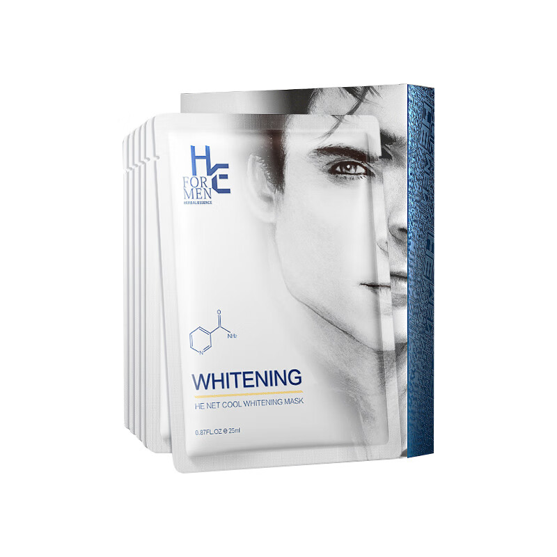 赫恩 美白提亮 面膜