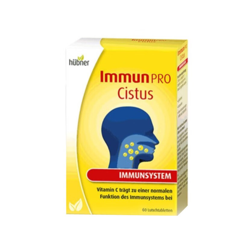 郝柏娜 果味 岩蔷薇维生素片