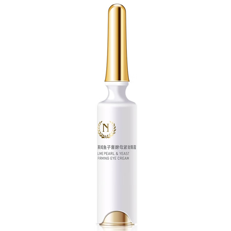 自然之名 鱼子酱酵母紧致眼霜