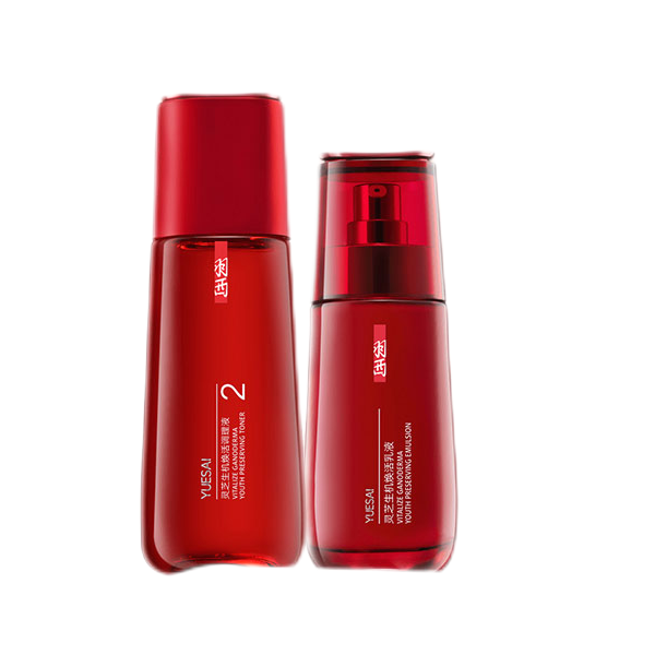 羽西 灵芝精粹护肤套装