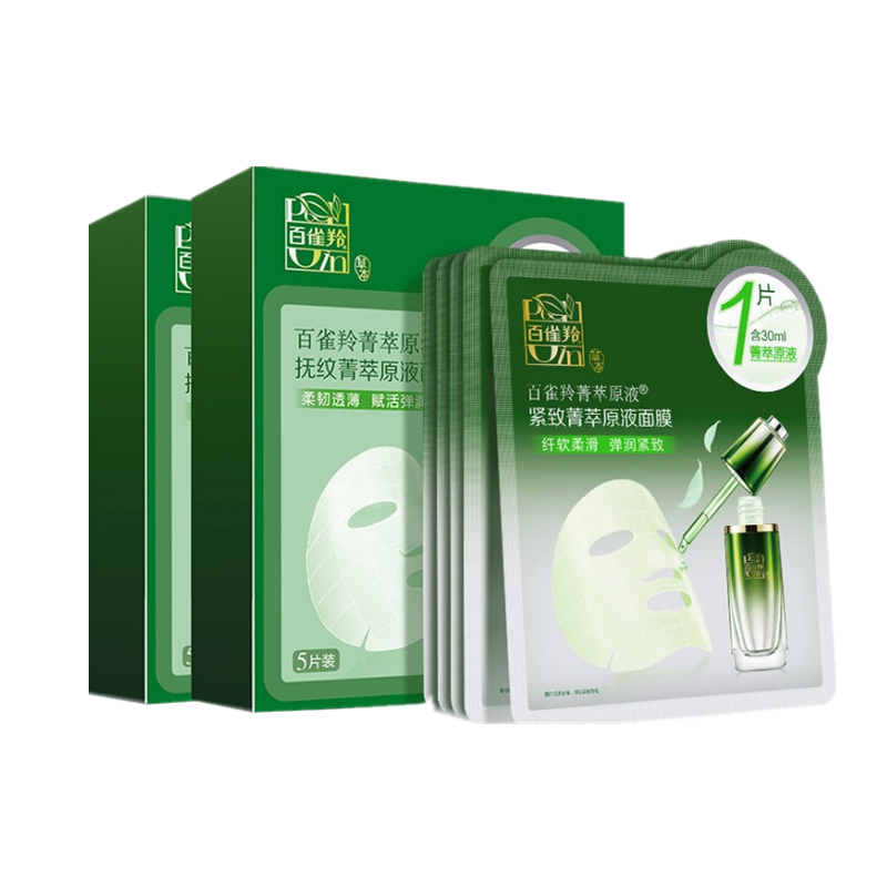 百雀羚 弹润修护面膜