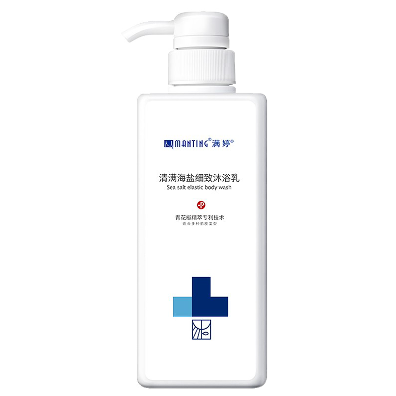 满婷 海盐除螨沐浴露