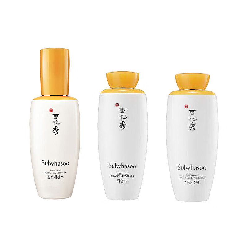 雪花秀 平衡水油 护肤套装