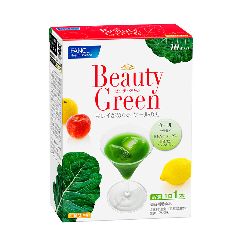 芳珂 日本进口 胶原蛋白青汁