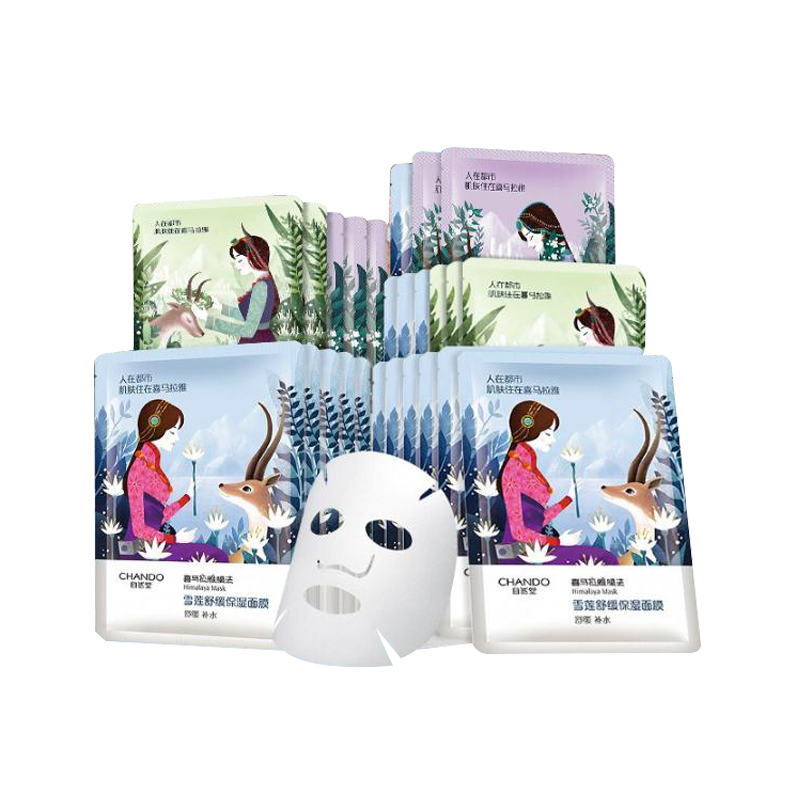 自然堂 细致补水 面膜