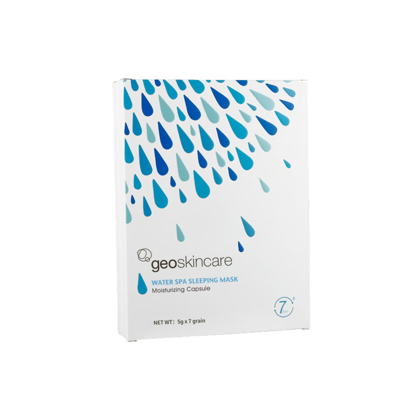 纽西之谜 免洗睡眠面膜