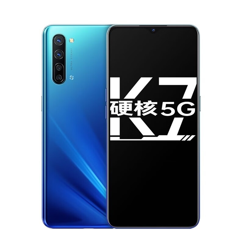 OPPO K7海夜双模5G手机