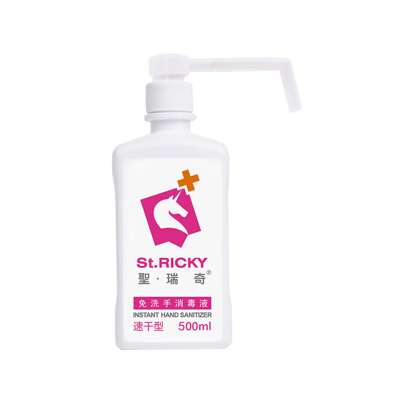 聖瑞奇 免洗速干抑菌洗手液
