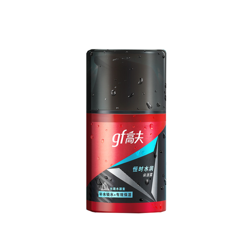 高夫 恒时水润保湿乳液