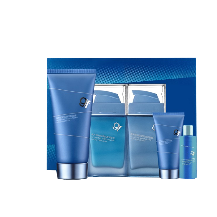 高夫 提亮肤色补水套装