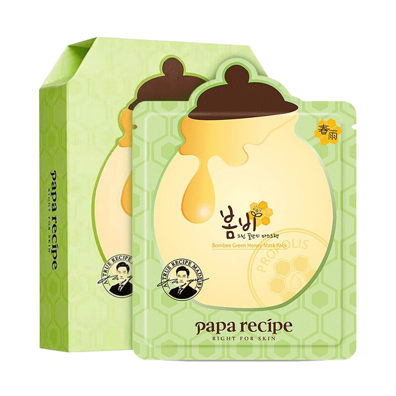 春雨 牛油果弹力 面膜