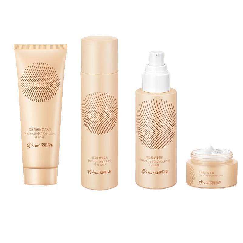 京润珍珠 靓采精粹润养护肤套装