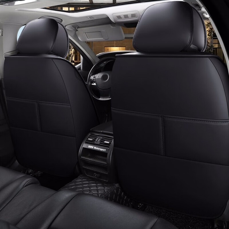 翰静 全包围式 座垫