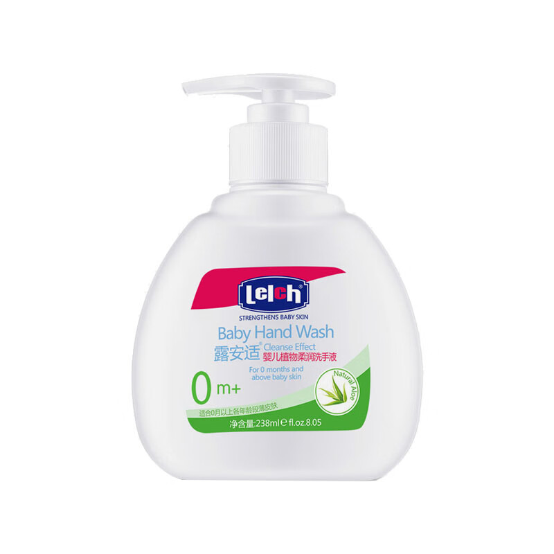 露安适 天然芦荟洗手液