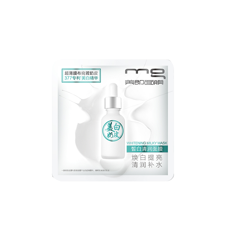 MG 皙白清润美白补水面膜