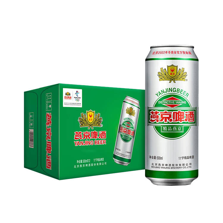 燕京国产听装啤酒图片