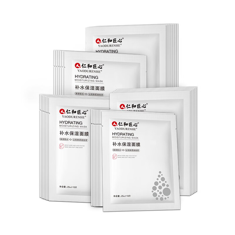 仁和药业美白祛斑补水面膜