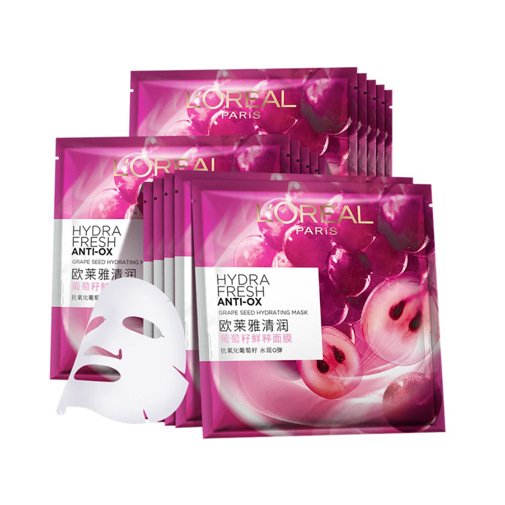 欧莱雅 葡萄籽精粹面膜