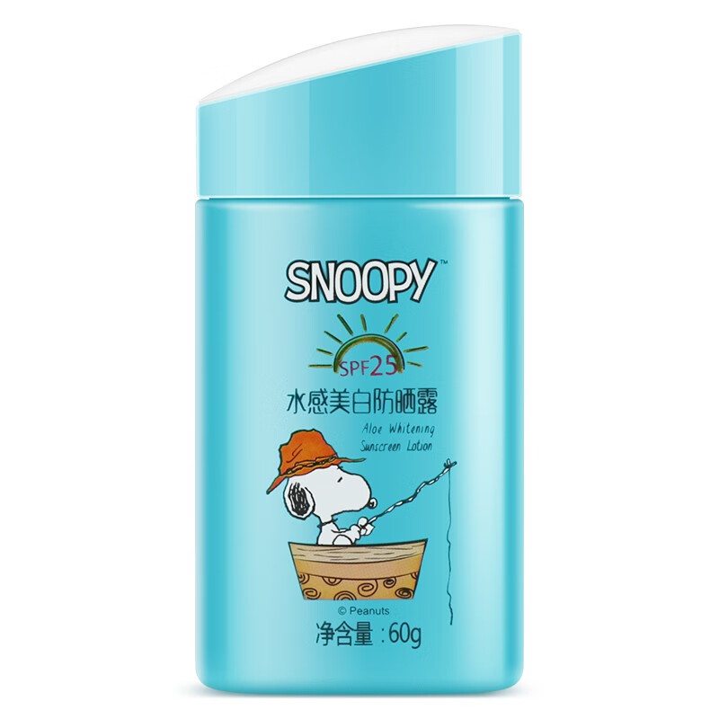 SNOOPY水感美白防晒霜