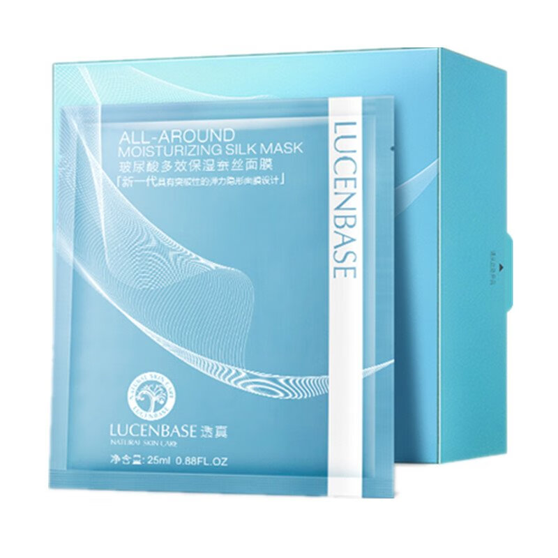 透真 蚕丝补水面膜
