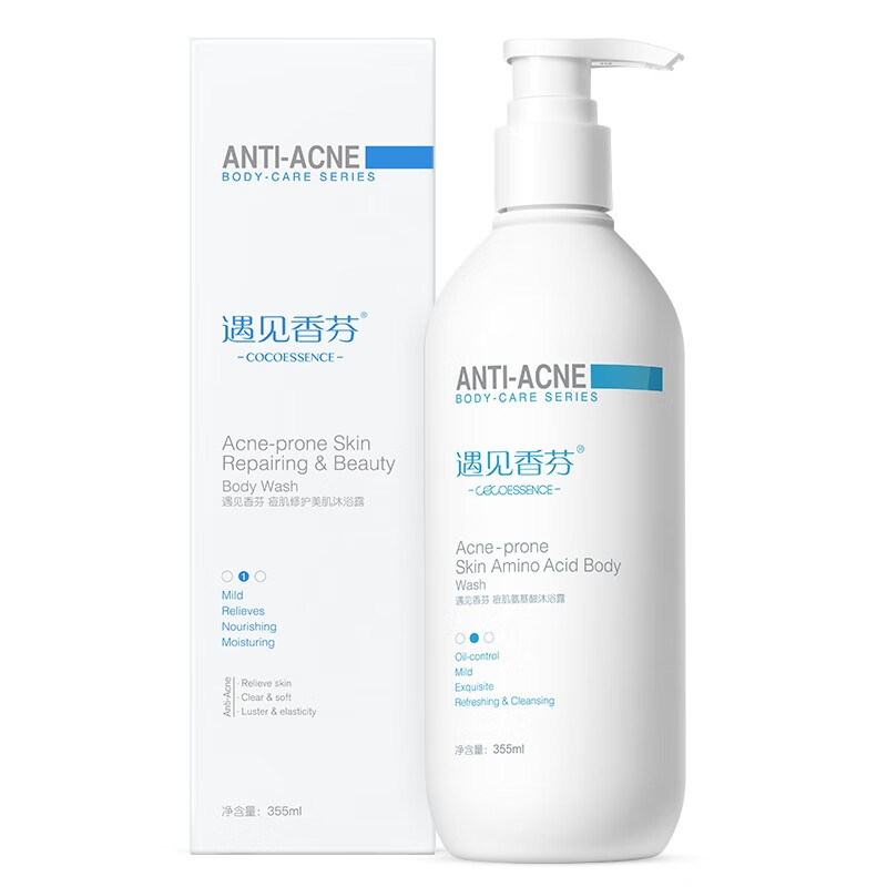 遇见香芬 氨基酸除螨沐浴露
