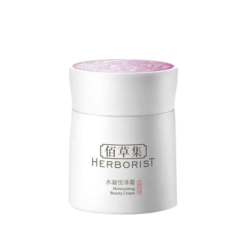 佰草集 水凝悦泽面霜