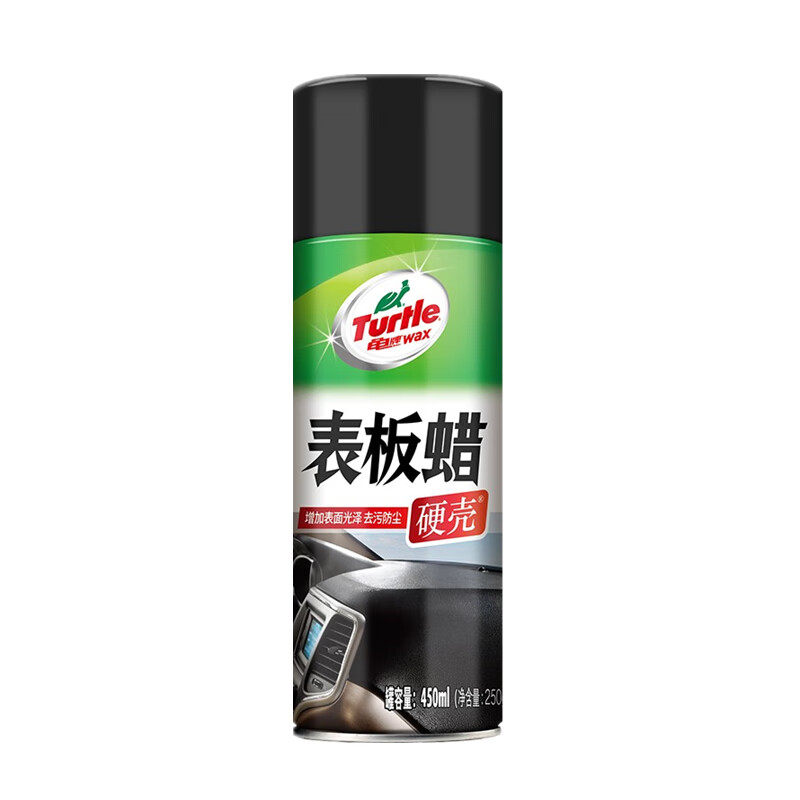 龟牌 优质滋润皮革蜡