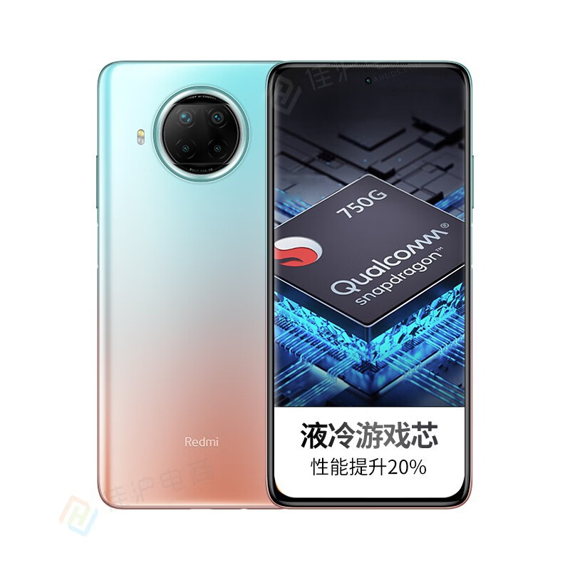 小米 湖光秋色标配智能手机