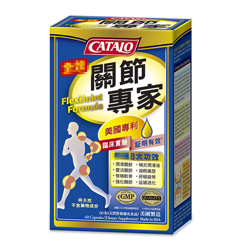 CATALO 天然鲸蜡脂肪酸