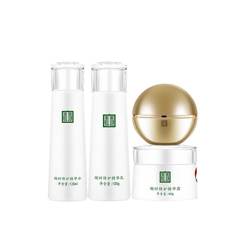 马应龙 适合抗初老人群护肤套装