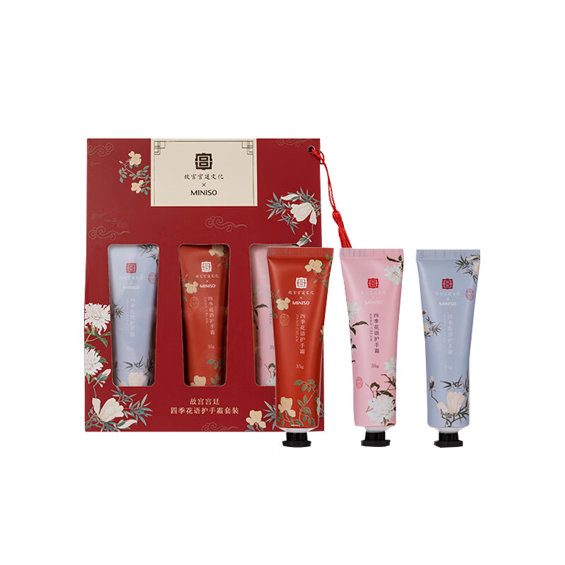 名创优品 四季花语 护手霜