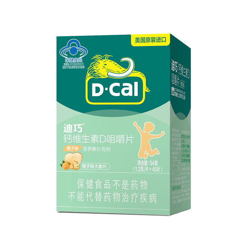 迪巧 促进吸收儿童营养品