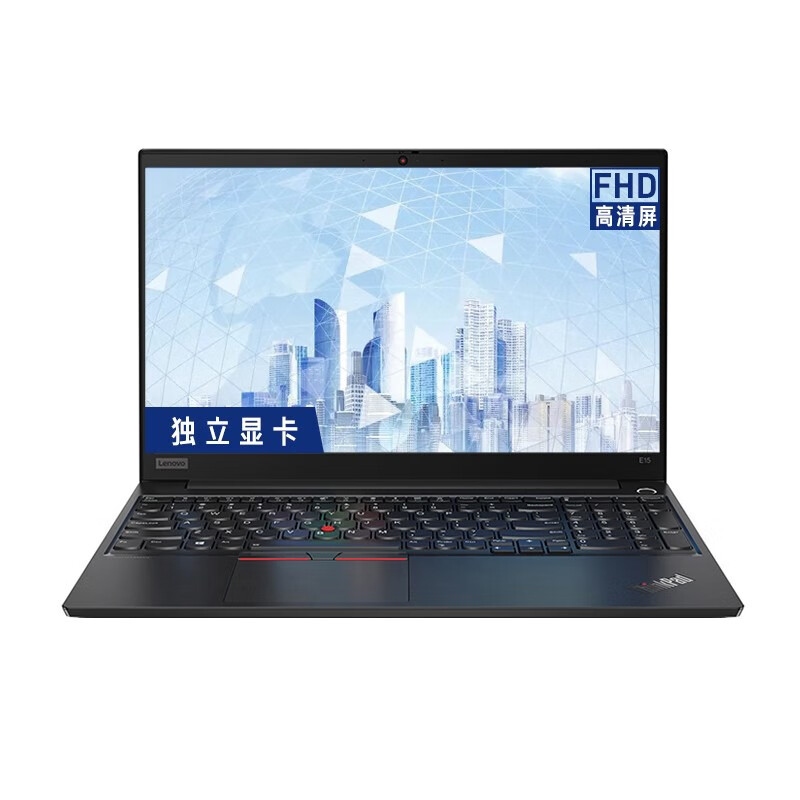 ThinkPad 高清屏轻薄本