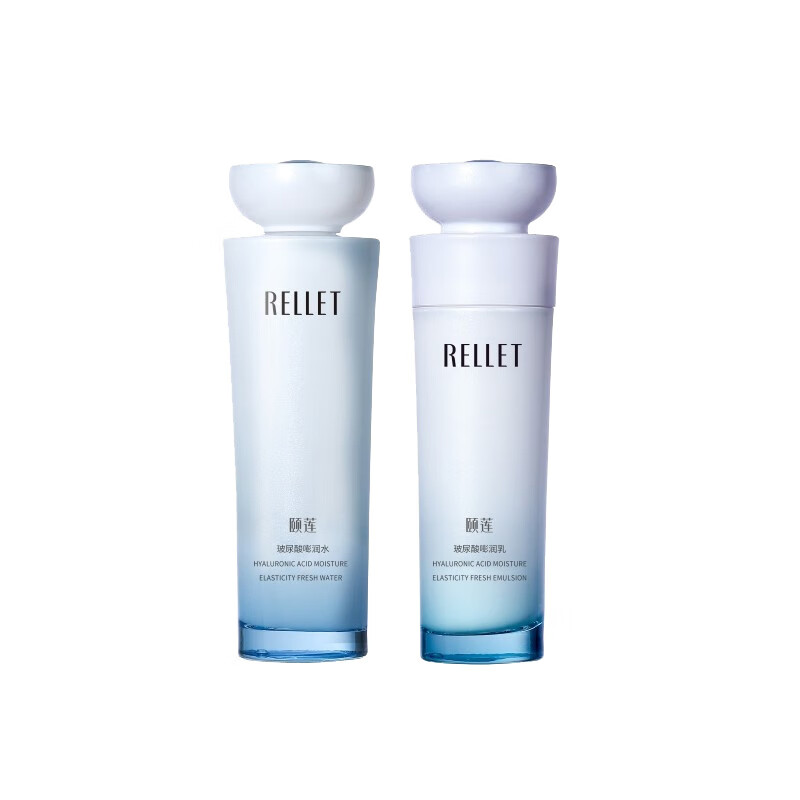 颐莲 玻尿酸水乳套装