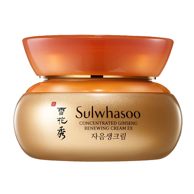 雪花秀 易吸收修护 面霜