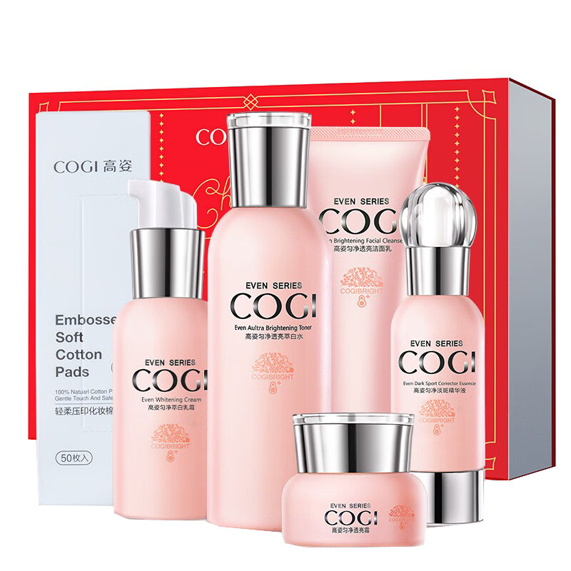 高姿 匀净美肌修护套装