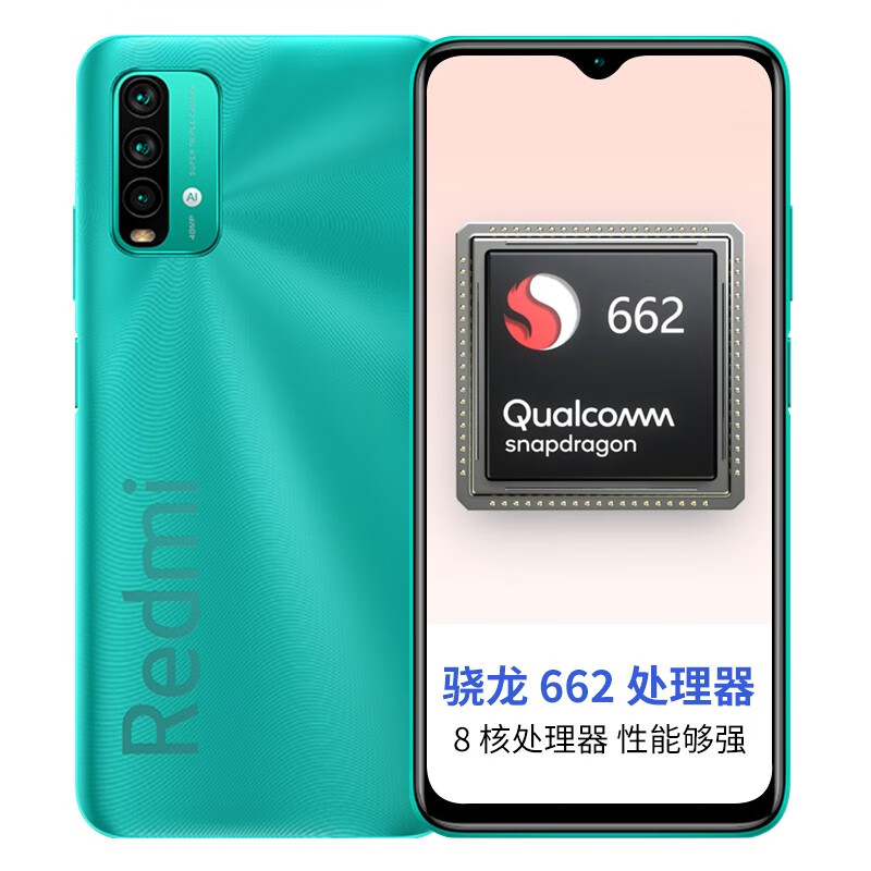 小米 大容量电池智能手机