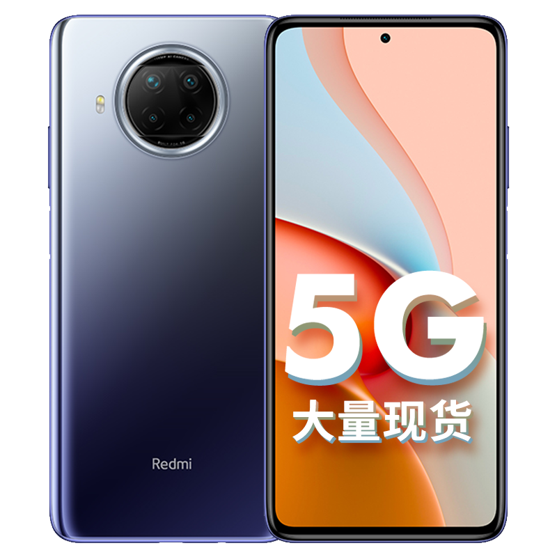 小米 HPB加速手机