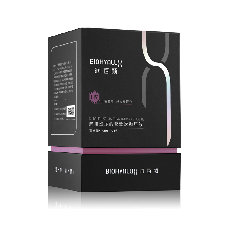 润百颜 紧致补水 精华液