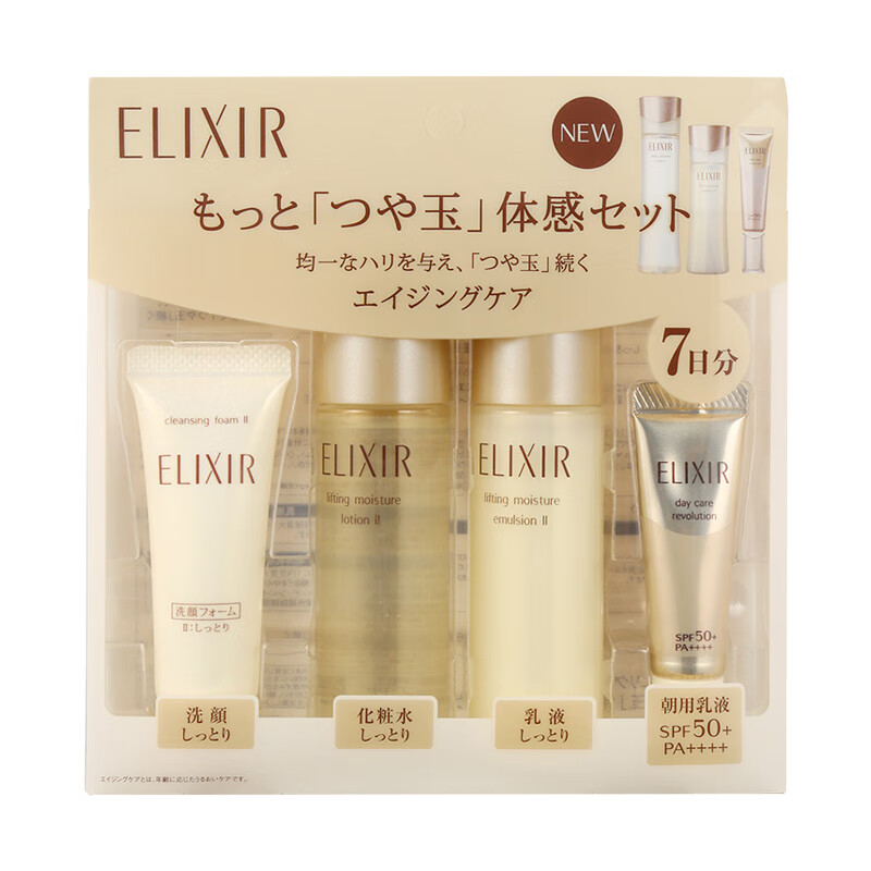 怡丽丝尔 优悦活颜护肤套装