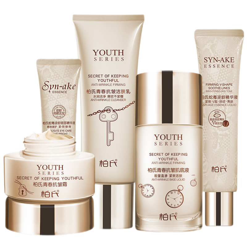 柏氏 植物润弹护肤套装