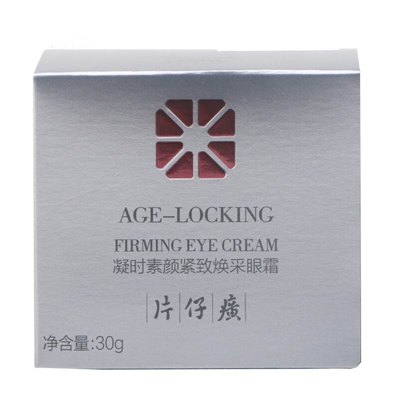 片仔癀 滋润养肤眼霜