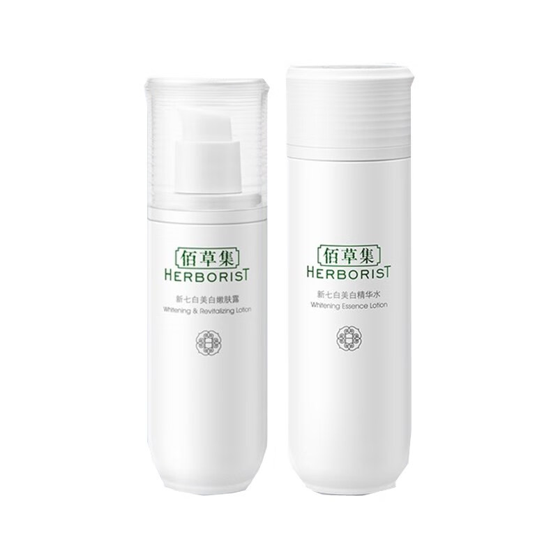 佰草集 保湿控油护肤套装