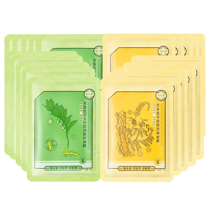 喜乐喜 苦参玉竹 面膜套装