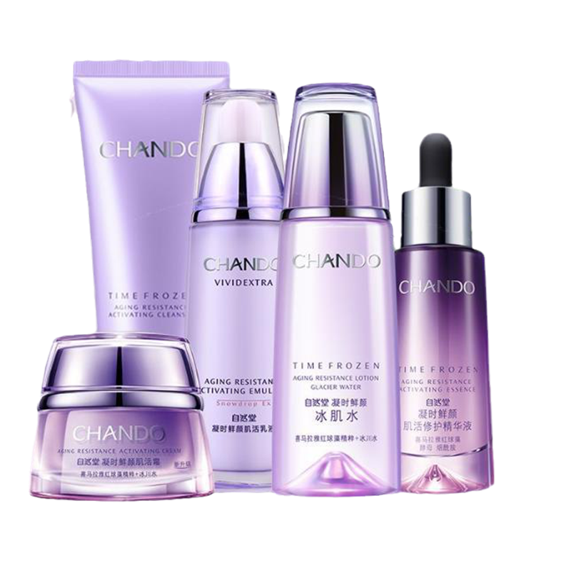 自然堂 滋润养肤套装