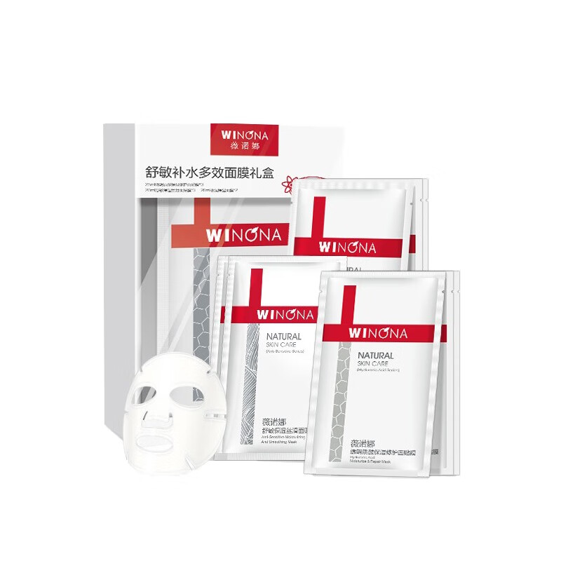 薇诺娜 补水多效面膜