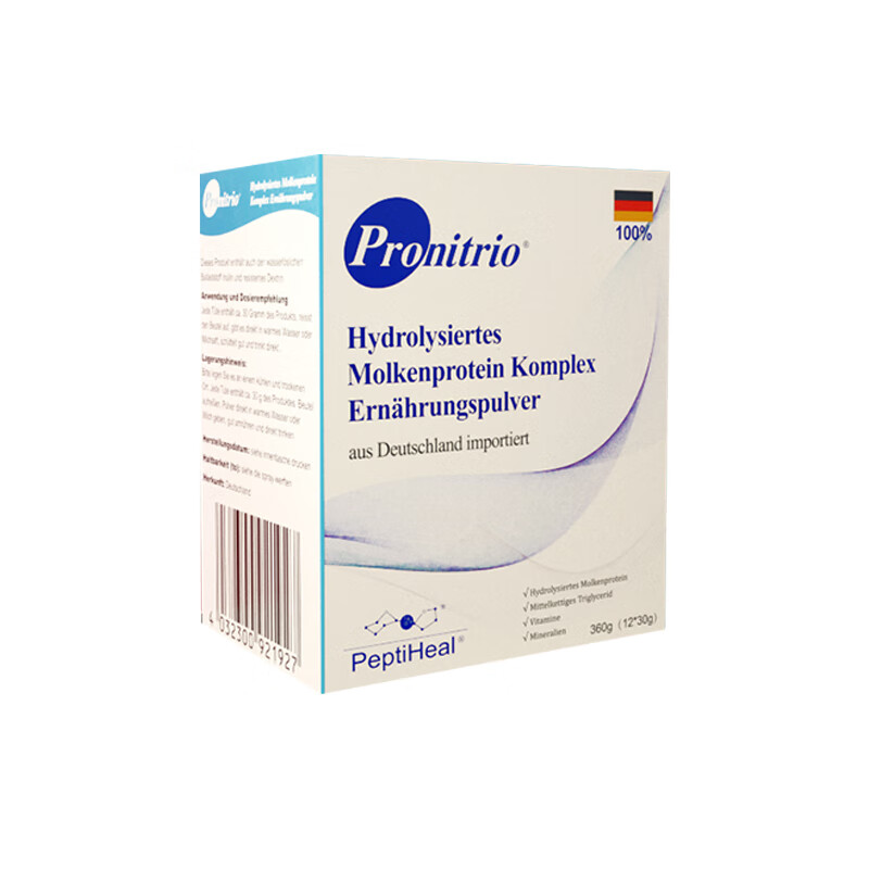 膳力达 德国进口蛋白粉